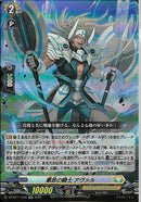 RR)豪放の騎士　アウ゛ァル(DZ-BT11/033)RR