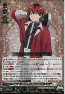 EXRRR)村の英雄　シュタルク(DZ-BT11/EX03)EXRRR