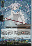 EXRRR)平和な時代の魔法使い　フリーレン(DZ-BT11/EX05)EXRRR