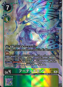 フーディエモン