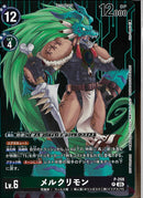 メルクリモン(Shin Sasaki)