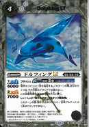 ドルフィングＬＴ(BSC49/032)SEC