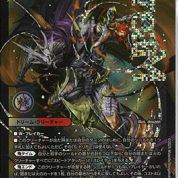 02099997968572_1_600x600_crop_