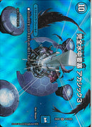 SR)完全水中要塞　アカシック３カンゼンスイチュウヨウサイウアカシックスリー25EX2SRT5/T50(SR)