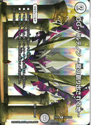 R)ＤＧーパルテノン～龍の創り出される地～ディージーパルテノンリュウノツクリダサレルチ25EX2RT24/T50(R)