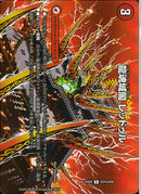 R)龍魂城閣　レッドゥルリュウコンジョウカクレッドゥル25EX2RT31/T50(R)