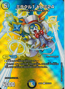 R)ミラクル１　ドレミ２４ミラクルワンドレミ25EX2RT33/T50(R)