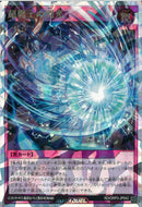 ORR)超戦士の閃光