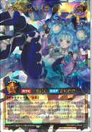 ORR)諧謔のコスモス姫