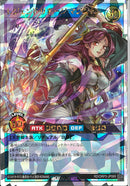 ORR)レジェンド・リネージ・マジシャン