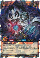 ORR)レジェンド・ネクロマンサー