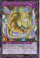 SE)メェ～界サンダーラムダ