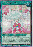 SE)ミート・アンド・グリード