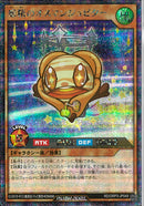 SE)惑精のオスマンジュピター