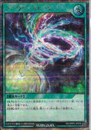 SE)ユニヴァーストーム