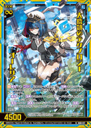 N)大統領のテクノロジー オーレリア(IG06-017)