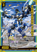 SR)多目的量産型機械 ティカロス(IG06-048)