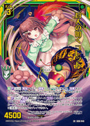 SR)狩人の如く コレット(IG06-046)