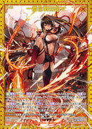 SSR)一番合戦初命∀(IG06-052)