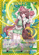 SSR)コレット∀(IG06-056)