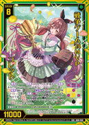 SSR)戦争ゲーム’２４ＭＶＰ コレット(IG06-060)