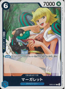 マーガレット(EB03-027)R