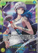 トラファルガー・ロー(EB03-062)SEC