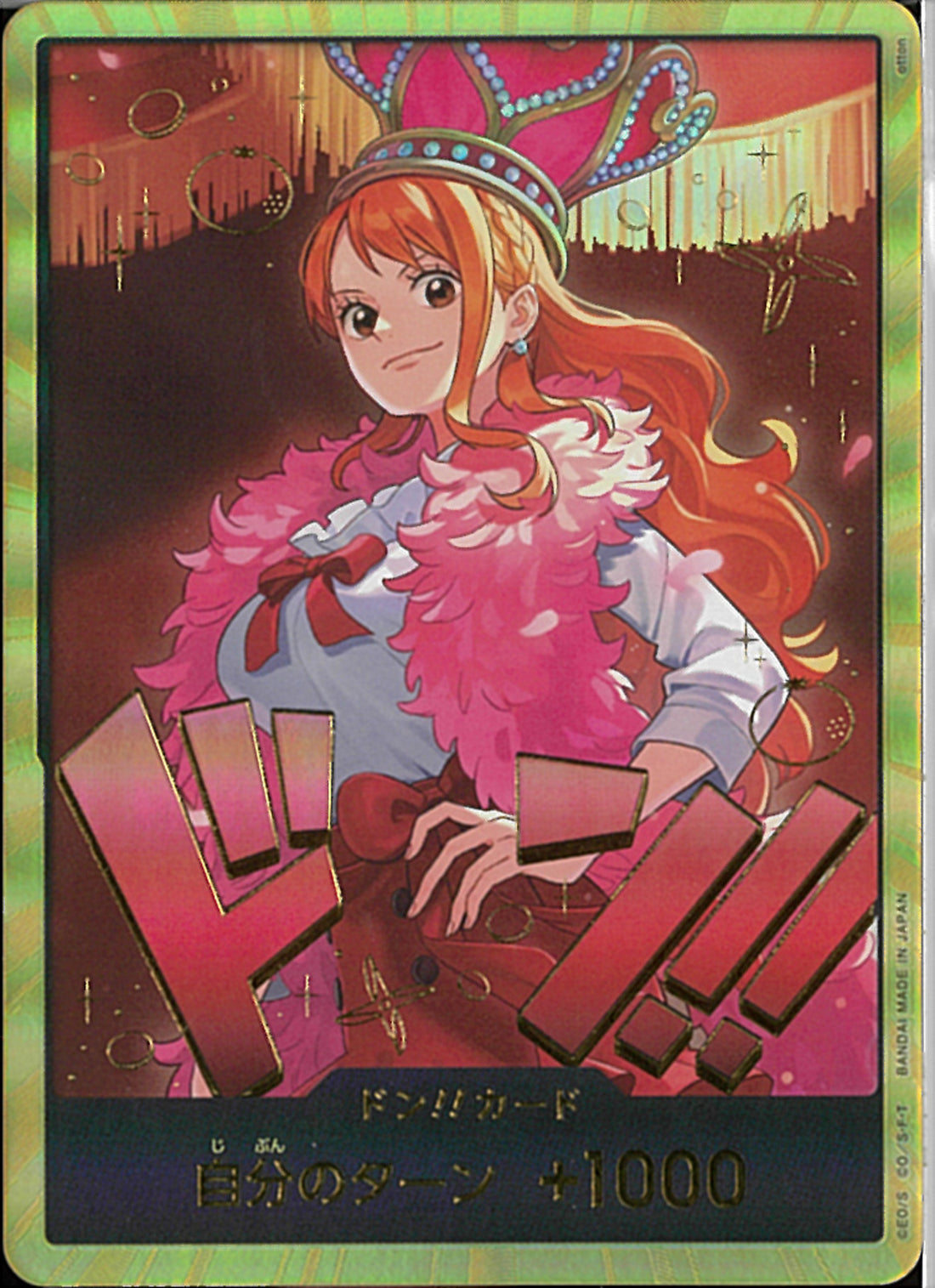 ナミ 金ドン 02099998006982_1_1100x.jpg?v=