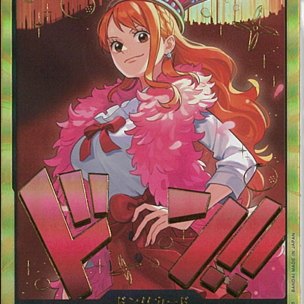 02099998006982_1_600x600_crop_