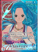 ネフェルタリ・ビビ(EB03-001)L-P