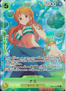 ナミ(EB03-053)SR-P