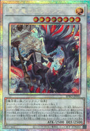 PSE)黒き竜のエクレシア)(プリズマティックシークレットレア)/BPRO-JP041)