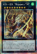 PSE)K9-EX"Ripper/M")(プリズマティックシークレットレア)/BPRO-JP043)