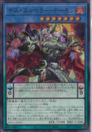 UR)デス・エンペラー・デーモン)(ウルトラレア)/BPRO-JP031)