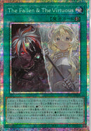 PSE)The Fallen ＆ The Virtuous)(プリズマティックシークレットレア)/CH01-JP019)