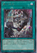 SE)融合派兵)(シークレットレア)/CH01-JP029)