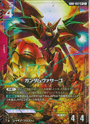LR+)ガンダムヴァサーゴ(GD02-037)