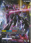 LR+)Zガンダム(GD02-069)