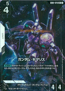 LR+)ガンダム・キマリス(GD02-070)