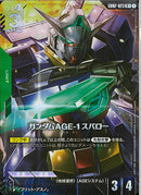 R+)ガンダムAGE-1 スパロー(GD02-023)