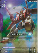 U+)ガンダムエアマスター(GD02-059)
