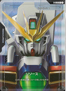 C+)リソース(R-016)