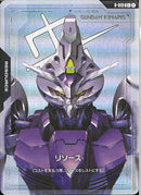 C+)リソース(R-019)