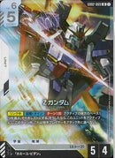 LR)Zガンダム(GD02-069)