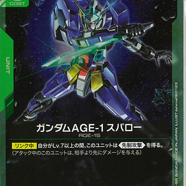 02099998039362_1_600x600_crop_