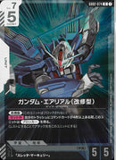 R)ガンダム・エアリアル(改修型)(GD02-074)