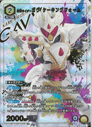 ＫＲガウ゛　ケーキングフォーム(EX12BT/KMR-2-006)U-P【パラレル】