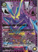 ＫＲガウ゛　マスターモード(EX12BT/KMR-2-012)SR-P【パラレル】