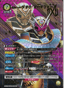 ＫＲジオウ　オーマフォーム(EX12BT/KMR-2-019)SR-P【パラレル】