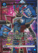 ＫＲパラドクス　パーフェクト　ノ(EX12BT/KMR-2-022)R-P【パラレル】